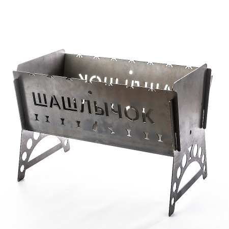 Мангал разборный стальной "Шашлычок" 450*200*250 мм в Петрозаводске