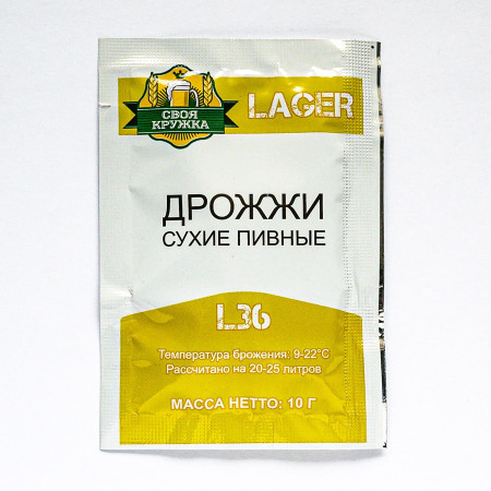 Dry beer yeast "Own mug" Lager L36 в Петрозаводске