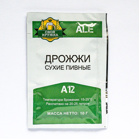 Dry beer yeast "Own mug" Ale A12 в Петрозаводске