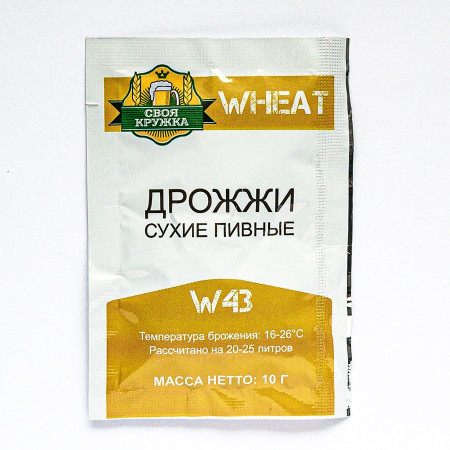 Дрожжи сухие пивные "Своя кружка" Wheat W43 в Петрозаводске