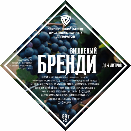Set of herbs and spices "Cherry brandy" в Петрозаводске