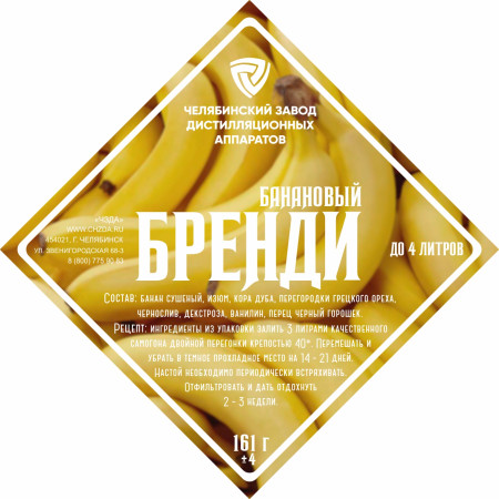 Набор трав и специй "Банановый бренди" в Петрозаводске