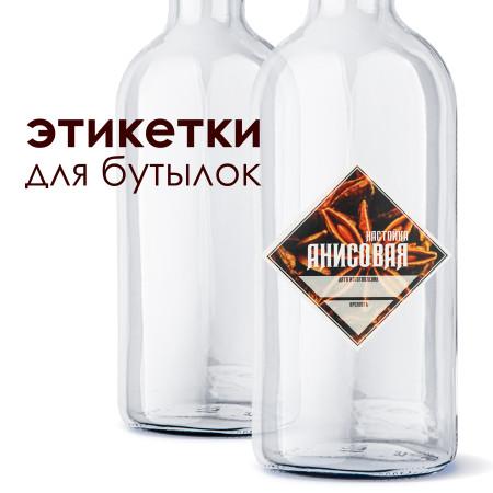 Этикетка "Настойка анисовая" в Петрозаводске